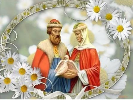 Под покровом Петра и Февронии